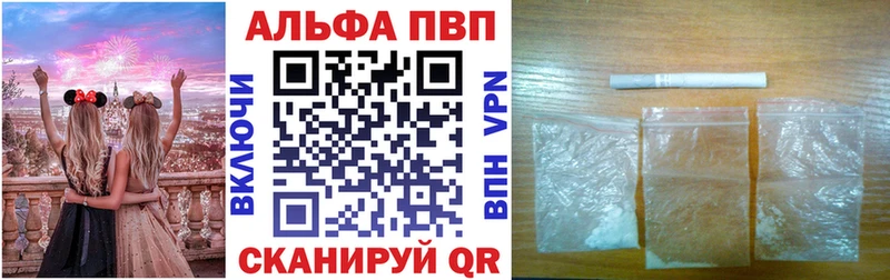 Купить закладки  Краснозаводск  Alpha-PVP VHQ 