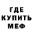 Amphetamine VHQ Gamermarmok