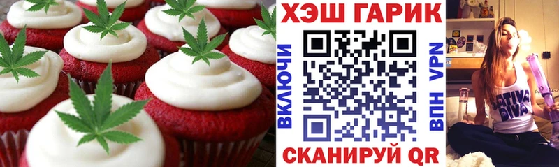 Купить  Краснозаводск  Cannafood конопля 