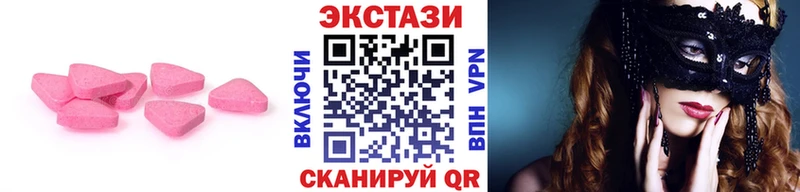 Экстази диски  Купить закладки  Краснозаводск 