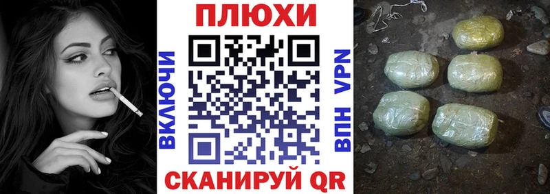 ГАШИШ хэш  Купить  Краснозаводск 