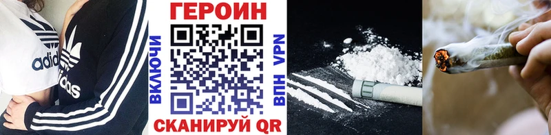 Купить закладки  Краснозаводск  ГЕРОИН гречка 