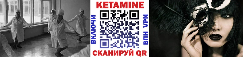 Купить закладки  Краснозаводск  Кетамин VHQ 