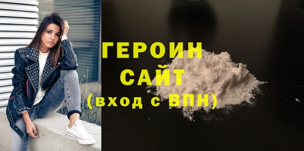 COCAINE Инсар