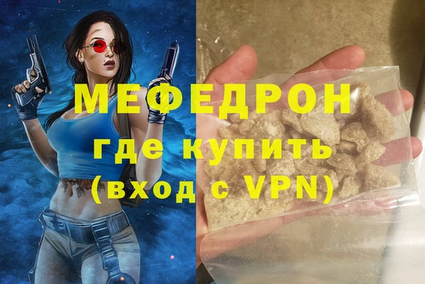 COCAINE Инсар