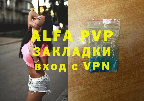 прущая мука Инта