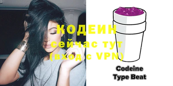 COCAINE Инсар