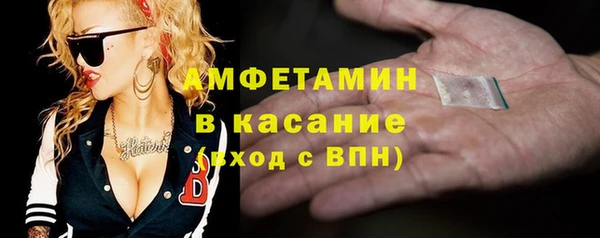 амфетамин Вуктыл