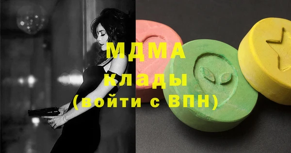 молекула духа Воткинск