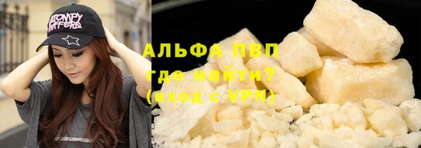 прущая мука Инта