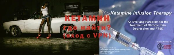 COCAINE Инсар