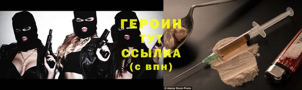 COCAINE Инсар