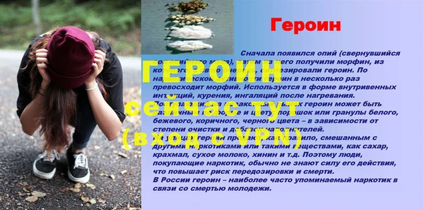 COCAINE Инсар