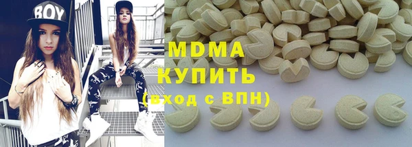 COCAINE Инсар
