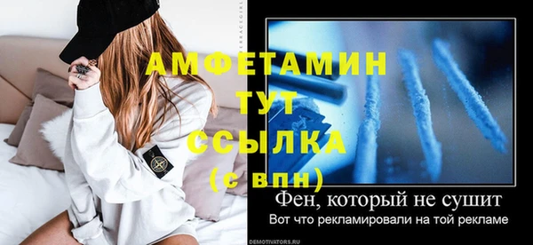 COCAINE Инсар