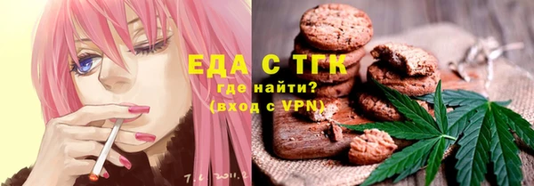 прущая мука Инта