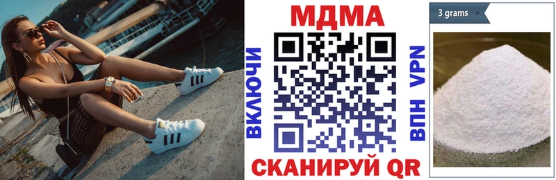 Купить закладки Краснозаводск MDMA crystal