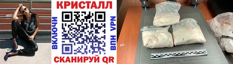 Первитин Methamphetamine  Купить  Краснозаводск 