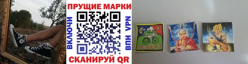 Марки NBOMe 1,5мг  Купить закладки  Краснозаводск 