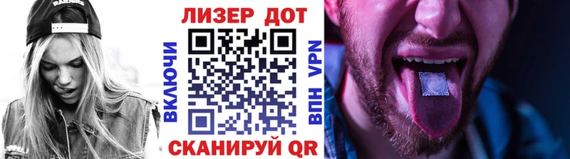 Марки N-bome 1500мкг Краснозаводск