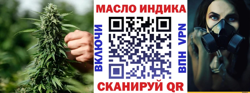 Дистиллят ТГК THC oil  Купить где  Краснозаводск 
